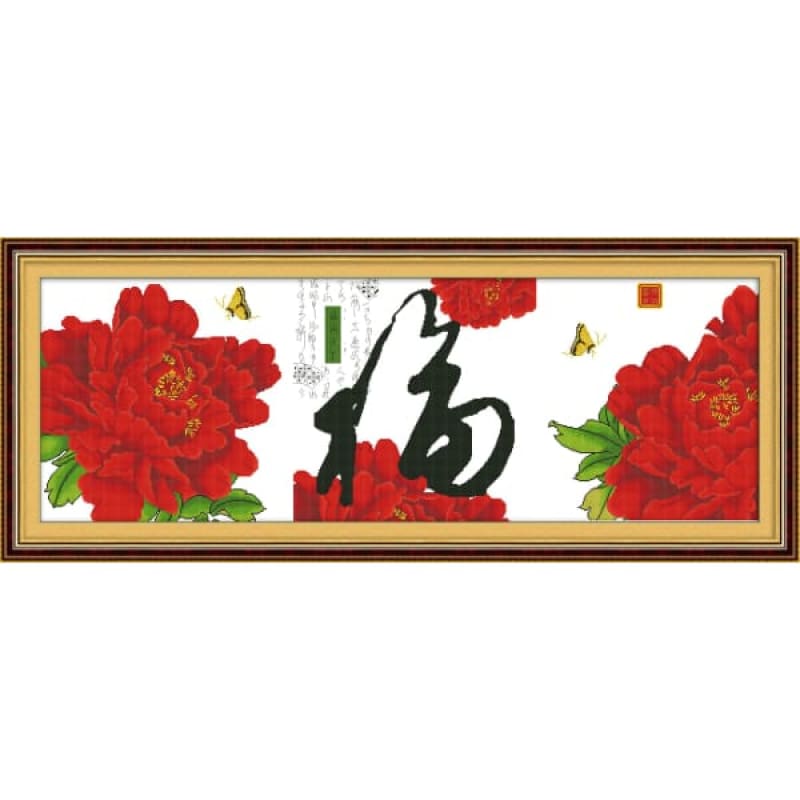 Chinese Red 2 Needlework Kits Uk